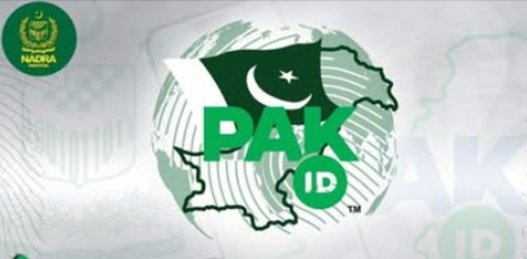 نادرا نے پاک آئی ڈی موبائل ایپ کا نیا ورژن متعارف کروادیا