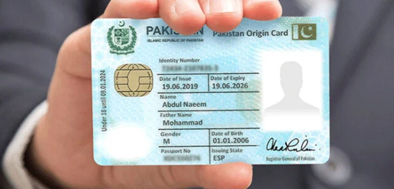 نائیکوپ (NICOP) بنوانے کا آسان طریقہ- اوورسیز پاکستانیوں کے لئے اہم خبر