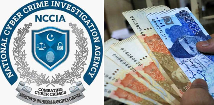 این سی سی آئی اے کو اینٹی منی لانڈرنگ کے اختیارات بھی مل گئے
