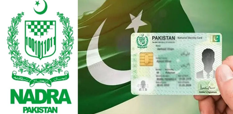 نادرا نے صارفین کی سب سے بڑی مشکل آسان کردی