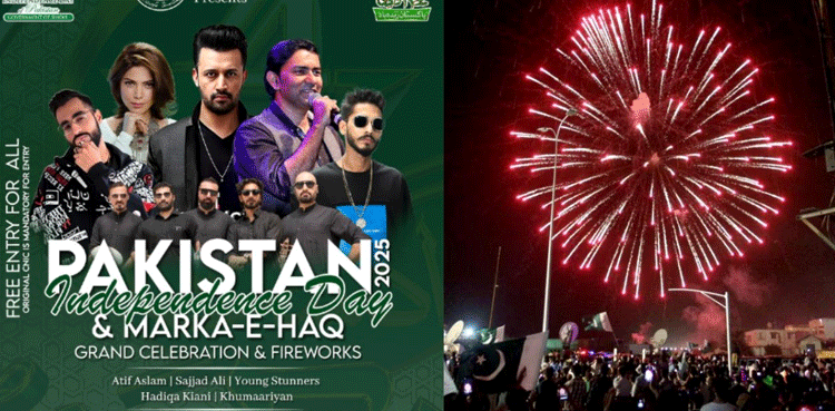 کراچی میں 13 اگست کو عظیم الشان میوزیکل شو کے انتظامات کو حتمی شکل دیدی گئی