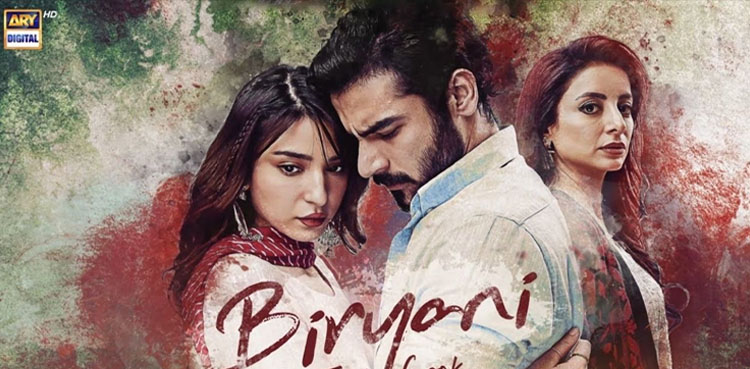 خوشحال اور رمشا خان کے ڈرامہ سیریل ’بریانی‘ کا ٹیزر جاری