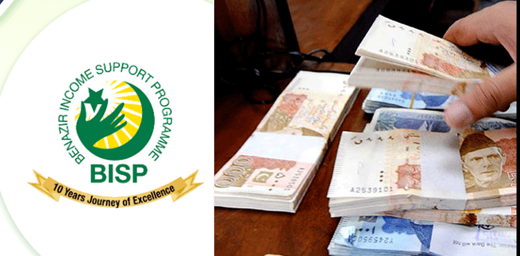 بینظیر انکم سپورٹ پروگرام سے سرکاری افسران کو اربوں روپے کے کیش ٹرانسفر کا انکشاف