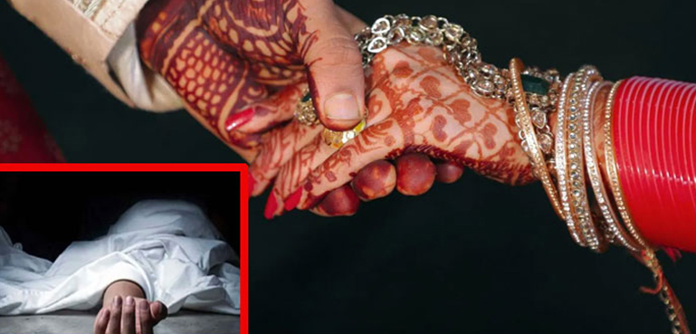 شادی کے چند گھنٹے بعد ہی دلہن نے زندگی کا خاتمہ کر لیا