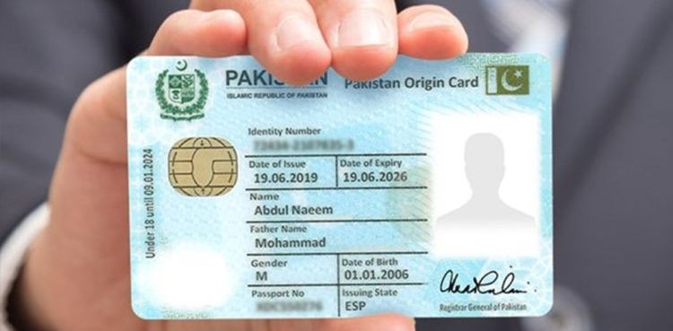 شناختی کارڈ پر والد یا والدہ کا نام درست کرانے کا  طریقہ کار سامنے آگیا