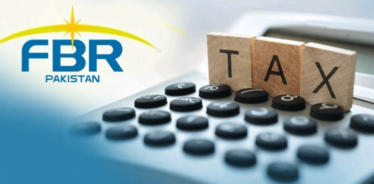 ایف بی آر کی بڑی کامیابی !  ہدف سے زیادہ ٹیکس جمع کرلیا