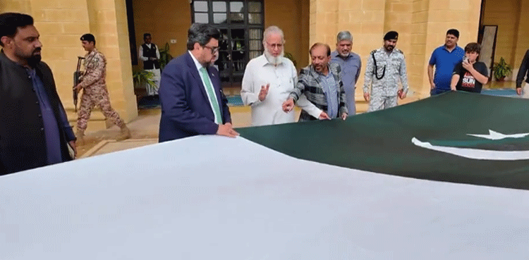 یومِ آزادی : پاکستان کے سب سے بڑے قومی پرچم کی رونمائی آج ہوگی