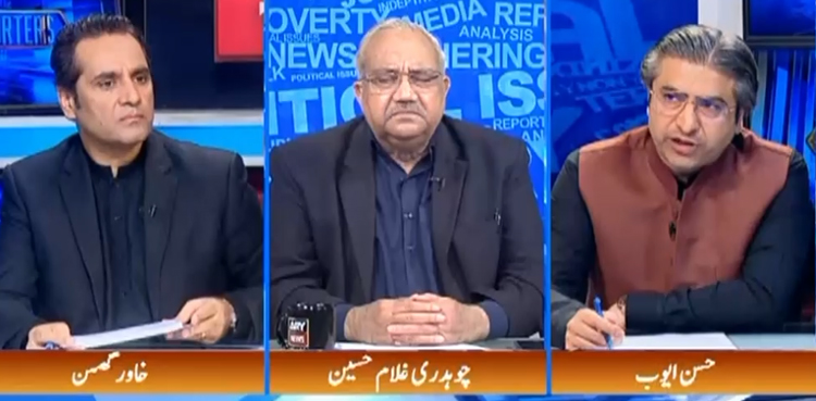 مذاکرات ہوں گے اور پی ٹی آئی کو ریلیف بھی ملے گا، حسن ایوب