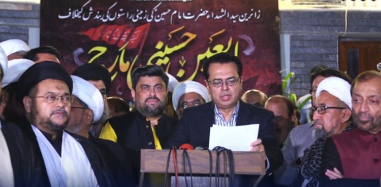 حکومت سے مذاکرات کامیاب، ایم ڈبلیو ایم کا اربعین مارچ ملتوی کرنے کا اعلان