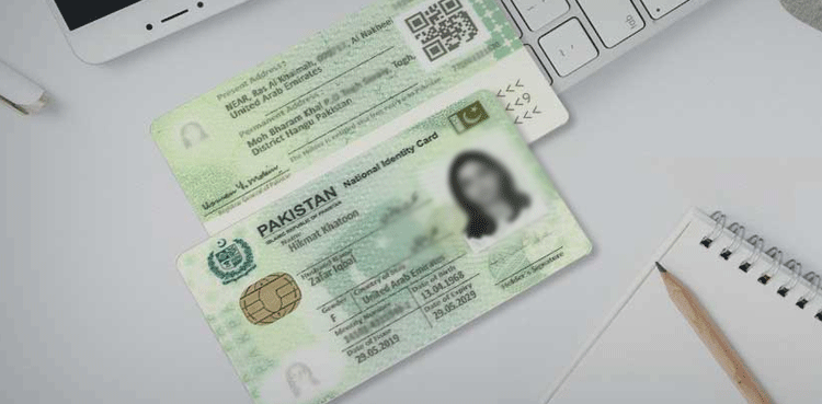 نادرا سے قومی شناختی کارڈ کا اجرا، بڑا انکشاف سامنے آگیا