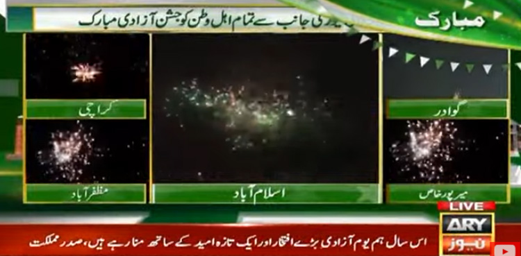رات 12 بجتے ہی ملک بھرمیں جشن آزادی کا پُرجوش آغاز