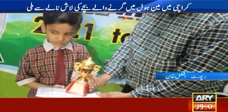 ’احمد کہتا تھا فوجی بنوں گا اس کی لاش فوجیوں نے نکالی‘