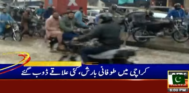 کراچی میں اربن فلڈنگ کی صورتحال، شہریوں سے غیرضروری باہر نہ نکلنے کی اپیل