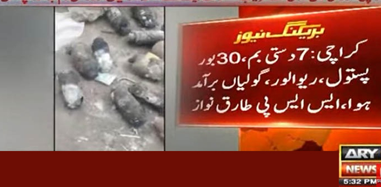 کراچی میں دستی بموں اور گولیوں سے بھرا بیگ برآمد