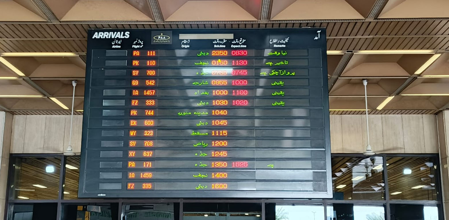 موسم کی خرابی، کراچی سے اندرون و بیرون ملک جانے والی پروازویں متاثر