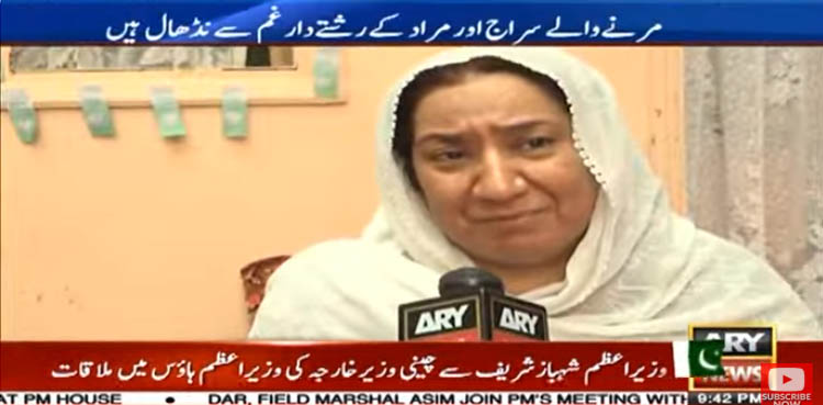 کراچی: کرنٹ لگنے سے بھائیوں کی موت، بچے تڑپتے رہے کوئی نہ بچاسکا، والدہ