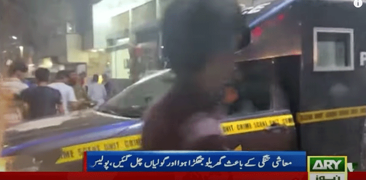 کراچی : باپ اور بھائی کو کیوں قتل کیا؟ قاتل بیٹے کا اعترافی بیان سامنے آ گیا