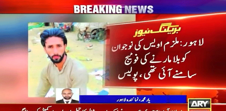 30 روپے کے تنازع پر 2 بھائیوں کو قتل کرنے والا  مرکزی ملزم گرفتار