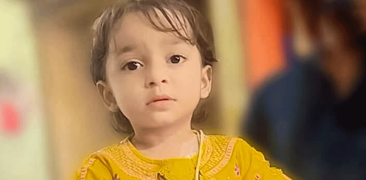 کراچی سے اغوا ہونے والی  4 سالہ مائرہ کا  تاحال کچھ پتا نہ چل سکا
