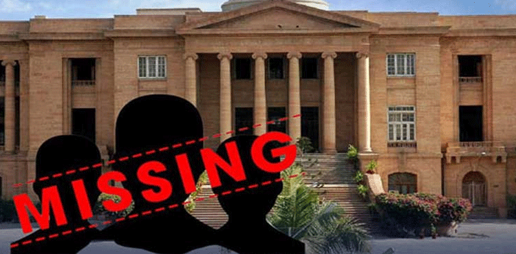 کراچی سے 4 لاپتہ افراد گھر واپس آگئے