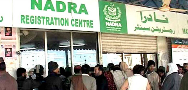 نادرا نے عوام کو خبردار کردیا