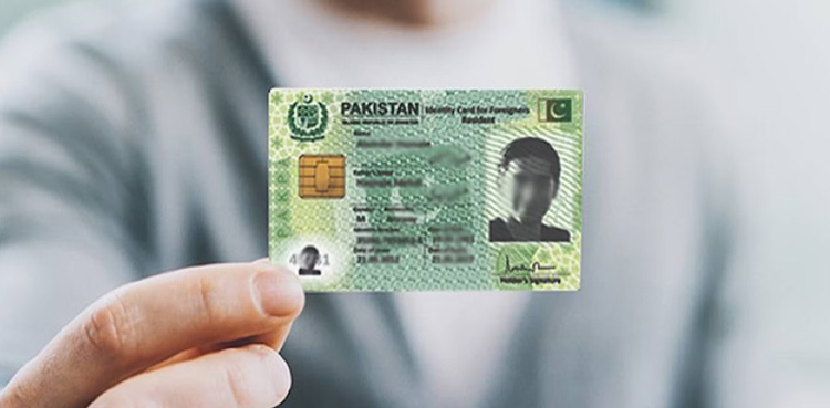 شناختی کارڈ میں نام تبدیل کروانے کا آسان طریقہ