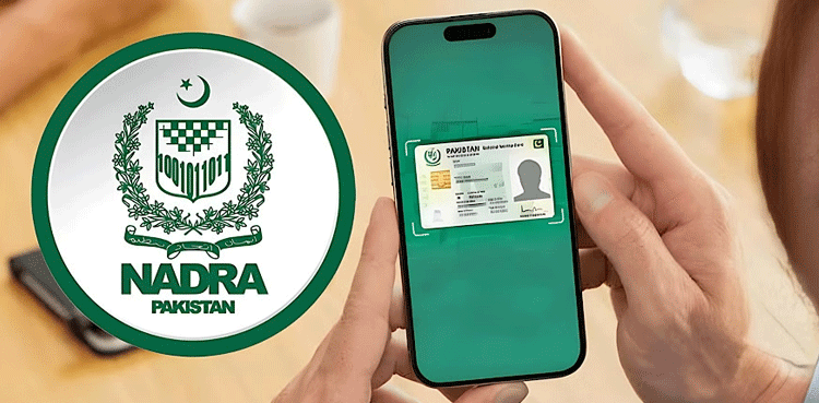 نادرا نے خاموشی سے  پاک آئی ڈی موبائل ایپ میں متنازع فیچر ہٹا دیا