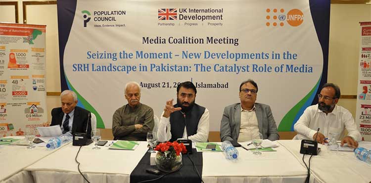 میڈیا کولیشن اجلاس: پاکستان میں تولیدی صحت کے منظرنامے میں نئی پیش رفت اور میڈیا کا کردار