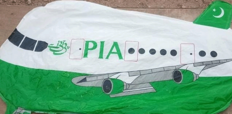 مقبوضہ کشمیر میں پی آئی اے کے لوگو والا غبارہ، بھارتی حکام میں کھلبلی مچ گئی