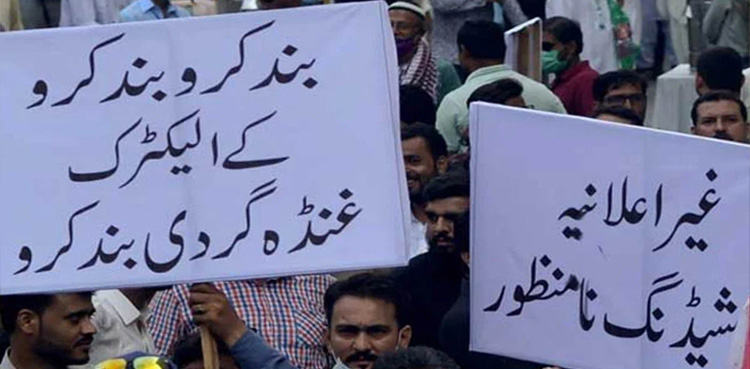 کراچی : بجلی کی طویل بندش کیخلاف شہری سراپا احتجاج