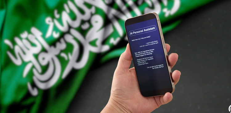 سعودی عرب میں عربی اے آئی ایپ لانچ