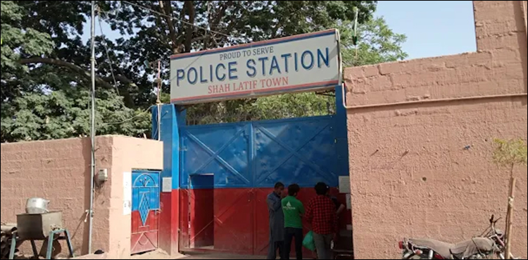 شاہ لطیف تھانے کا ایس ایچ او، ہیڈ محرر سمیت 4 افراد گرفتار