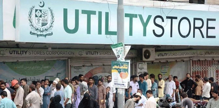 یوٹیلیٹی اسٹورز کارپوریشن ملازمین کے لئے خصوصی پیکج کی آج منظوری کا امکان