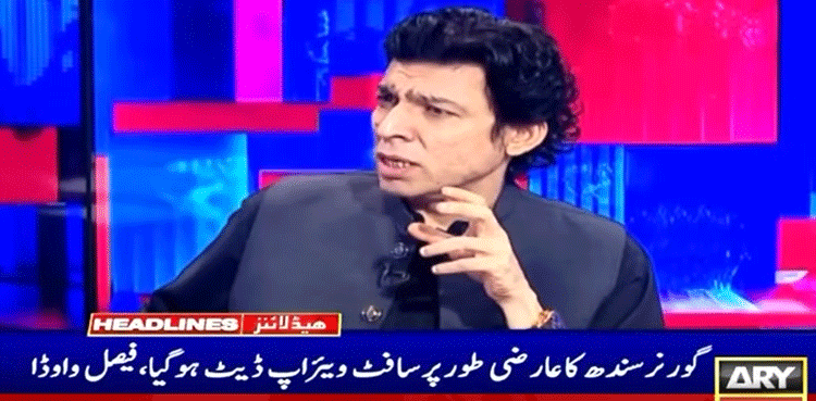 گورنر سندھ کا ’سافٹ ویئر اپ ڈیٹ‘ ہوگیا، نٹ بولٹ بھی ٹائٹ ہوگئے ہیں، فیصل واوڈا