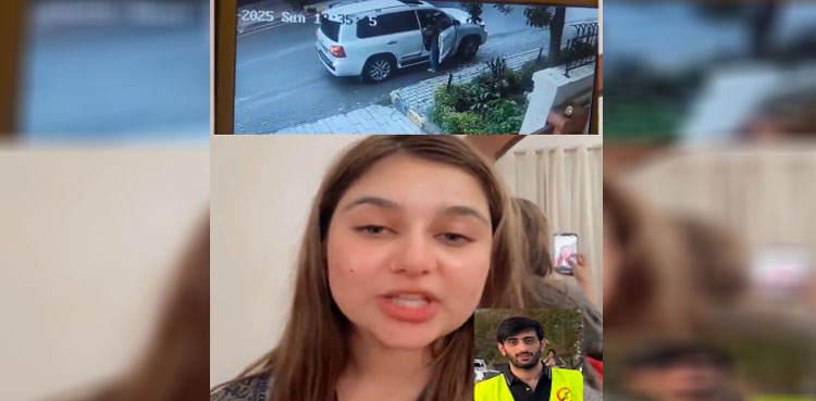 ٹک ٹاکر سامعہ کو جان سے مارنے کی دھمکیاں دینے والا ملزم حسن زاہد گرفتار