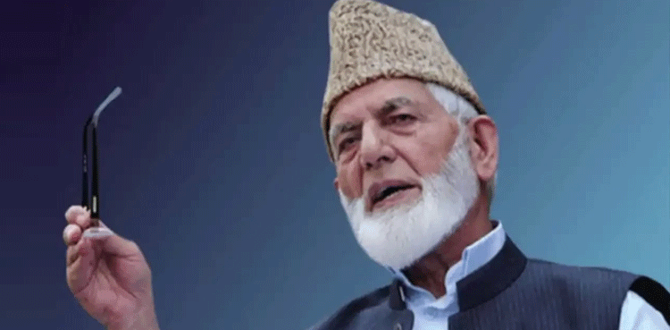 شیر کشمیر سیدعلی شاہ گیلانی کی چوتھی برسی ، مقبوضہ وادی میں شٹر ڈاؤن ہڑتال